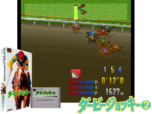 Game Thumbnail - Derby Jockey 2 (J)